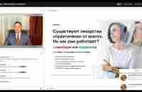 Хитров презентация продукта Vertera - YouTube