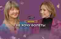 «Не бывает 8 разных болезней в одном теле». От чего возникают боли? Как найти причину? - YouTube