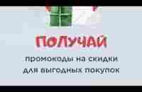 Играй с Фаберлик - забирай подарки - YouTube