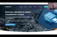 Возможности GlobaxWeb на бесплатном и на платном тарифе - YouTube