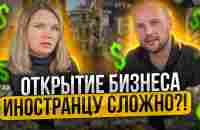 Не открывай бизнес на Северном Кипре пока не посмотришь ЭТО |Важные новости ТРСК для предпринимателя - YouTube