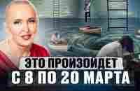 Секрет Избранных / Как Превращать Душевную Боль в Возможности и Топливо для Побед - YouTube