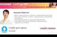 Рак четвертой степени, компания jeunesse - YouTube