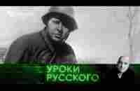 Урок №91. Загадочный и оболганный Гайдар, и его мнимые наследники - YouTube