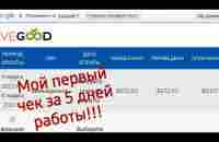 Это Шок 2000$ в месяц на пассиве, просто займи место! - YouTube