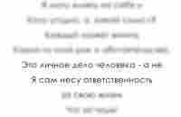 Мы живем в одинаковом мире, Но смотрим на него по-разному – вверх или вниз. В.Маринович. - YouTube