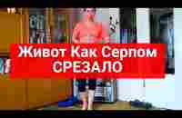 ЛЁГКОЕ УПРАЖНЕНИЕ УБРАТЬ ЖИР ВНИЗУ ЖИВОТА - YouTube