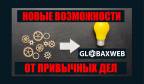 Telegram: Contact @GlobaxWebTeam_bot