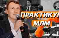 Практикум МЛМ - 24/11/23 - YouTube