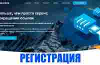 GLOBAX WEB. РЕГИСТРАЦИЯ - YouTube