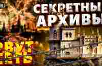 10 МИНУТ НАЗАД! Россия ПРОИГРАЛА Крым. НАЗАД - в Украину! ПРАВДА всплыла: СЕКРЕТНЫЕ АРХИВЫ рвут сеть