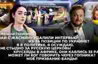 Моё призвание-банды! Крусейды в Африке, они каялись 35 раз! - YouTube