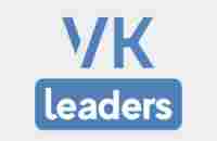 Увеличить популярность страницы в vk / VK-Leaders