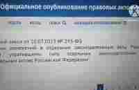 Путин подписал новый закон. Теперь все пенсии и пособия будут начисляться согласно новым правилам - YouTube