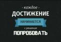 Видеокурс Сильный инструмент для улучшения жизни