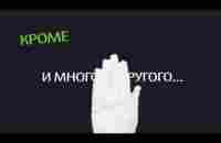 Бизнес идея GlobaxWeb - YouTube