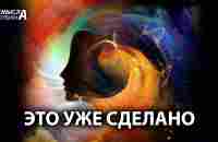 Как только вы начнете ПРОСИТЬ Вселенную вот так... ВЫ ПОЛУЧИТЕ ТО, ЧТО ХОТИТЕ - YouTube