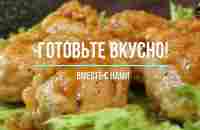 И снова Сода изменила ВСЁ! Котлеты по-Еврейски! / Juda mazali tovuq! / Very tasty chicken! - YouTube