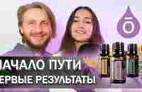 Не Реклама, а Бизнес по Сердцу / Первые Результаты / Команда и Доход - YouTube