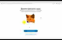 MetaMask Как создать кошелек, подключить сеть BSC, создать несколько кошельков - YouTube