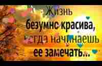 С НОВЫМ ДНЕМ !!! - YouTube