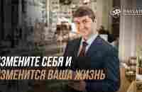 Учитесь сегодня, чтобы изменить свою жизнь завтра! Советы от Саидмурода Давлатова 2023 - YouTube