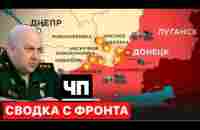 5 Минут Назад! Секретная Информация Стало Явью! Экстренные Новости - YouTube