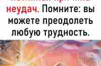 Почему именно надежда умирает последней? | Правильные Мысли | ВКонтакте