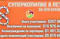 Обязательно к прочтению:Получи БОНУС 30$ для успешного старта!| ВКонтакте