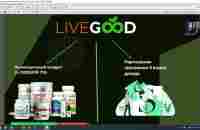 Презентация LiveGood. Спикер - Елена Ким. - YouTube