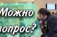 В чем разница между мусульманами и христианами? Отец Андрей Ткачев - YouTube