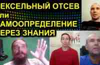 Вексель, совместно с Сургут Надзором и Андреем Топорковым, начинаем разбирать, кто есть кто! - YouTube