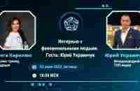 Феноменальные люди с Ингой Кирилюк - YouTube