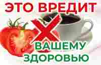 ПРОДУКТЫ, КОТОРЫЕ ВРЕДЯТ ВАШЕМУ ЗДОРОВЬЮ | Интервью Огулова А.Т. с диетологом из Австралии - YouTube