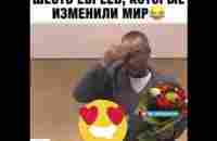 Все в мире относительно! - YouTube