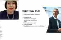 Брифинг RC Group Ирина Хафизова 21 12 2022 - YouTube