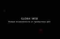 О GlobaxWeb / ГлобаксВеб - на 4 минуте 45 сек. | Ментально нищим не стоит смотреть! - YouTube