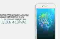 ТЕХНОЛОГИЯ ДОВЕРИЯ - YouTube