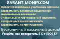 ActiveMoney - Главная страница