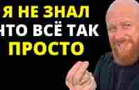 У Тебя Будет ВСЁ Когда Ты Поймёшь Эту Фразу (ТИБЕТСКАЯ МУДРОСТЬ) - YouTube