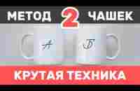 ТЕХНИКА ИСПОЛНЕНИЯ ЖЕЛАНИЙ. Квантовый прыжок в новую реальность. Программирование подсознания - YouTube