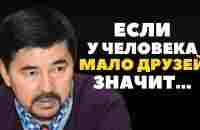 Почему Я Не Знал Этого Раньше! Лучшие Высказывания Раскрывающее Правду о Жизни и Дружбе! - YouTube