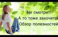 Сезон простуд не для меня! #орви #грипп #иммунитет - YouTube