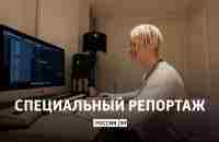 Специальный репортаж о SHAMAN телеканала «Россия 24» - YouTube
