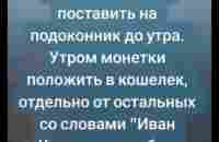 Видео от пользователя Андрей (@ki...pi) с композицией «古琴禅修 - 巫娜» | TikTok