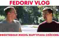 Эффективная жизнь Маргулана Сейсембая | FEDORIV VLOG - YouTube