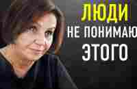 Когда Ты Поймешь Это Вся Твоя Жизнь Изменится | Марина Мелия - YouTube