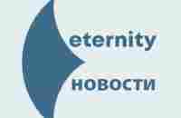 Telegram: Contact @eternityteamrus