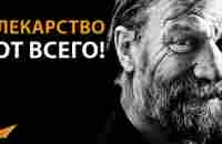 Быстрая Демонстрация Дыхательной Техники Вима Хофа (Это Займет Всего 6 Минут!) - YouTube