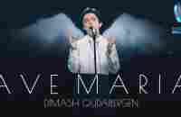 Dimash - AVE MARIA | Новая Волна 2021